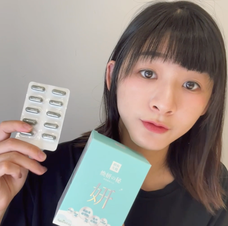 試用